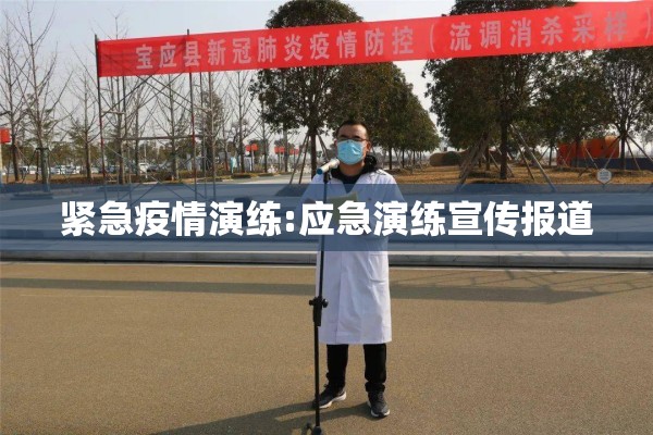 疫情防控要点（疫情防控要求）