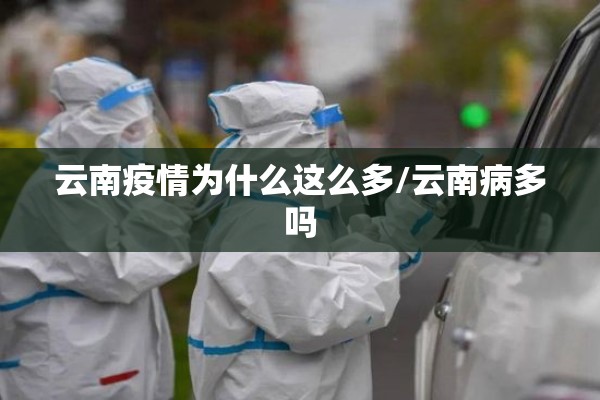支付宝疫情险靠谱不/支付宝平台保险可靠吗