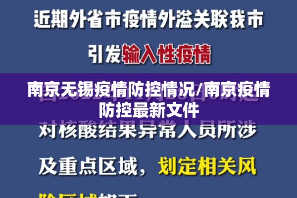 疫情影响作文/疫情给中国带来的影响