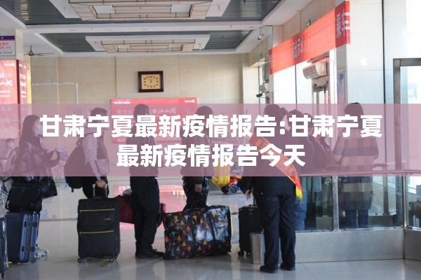 马来西亚2021疫情:马来西亚最新消息今天新增