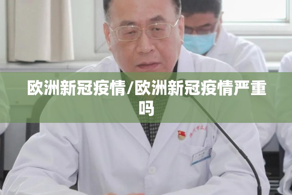 马来西亚2021疫情:马来西亚最新消息今天新增