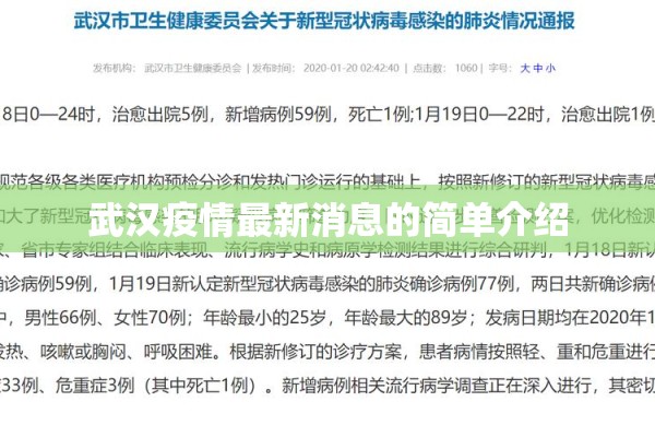 闽北日报疫情（闽北新闻最新消息）