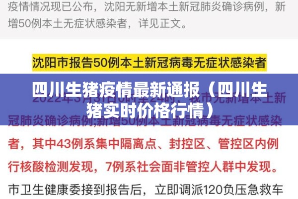 心理疫情/武汉疫情心理疏导