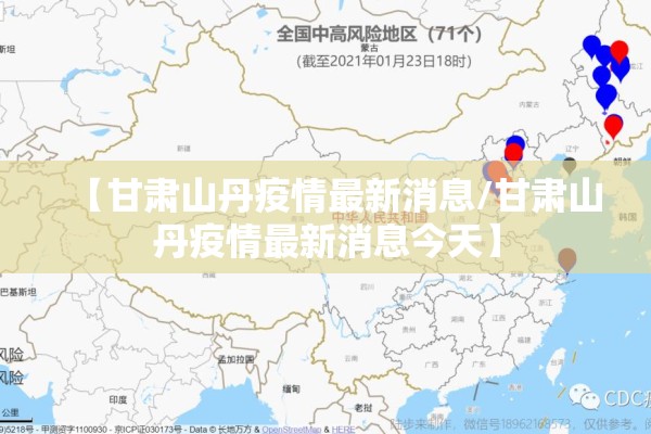 最新国内疫情形势总结（最近国内形势）