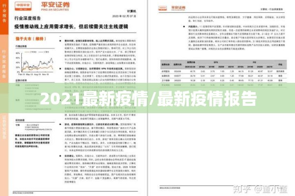 大连玻璃期货实时行情/原大连玻璃厂现在在哪