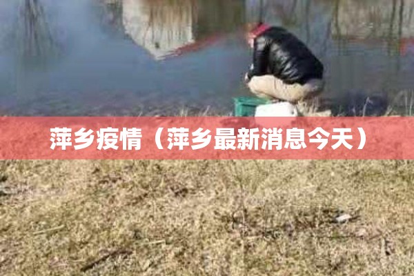欧洲新冠疫情/欧洲新冠疫情严重吗