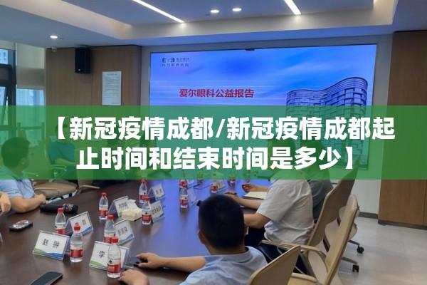 甘肃宁夏最新疫情报告:甘肃宁夏最新疫情报告今天