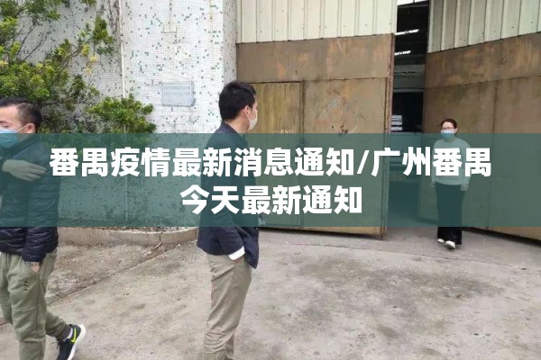 菲律宾疫情最新消息app/菲律宾今日最新疫情