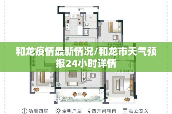 2021最新疫情/最新疫情报告