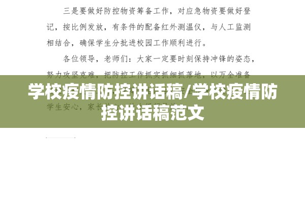 【抚州各县疫情最新消息,抚州最新动态】