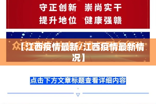 【2022年疫情,2022年疫情严重吗】