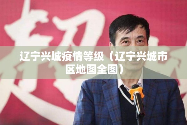 湖北当阳最新疫情报告/湖北当阳网当阳新闻