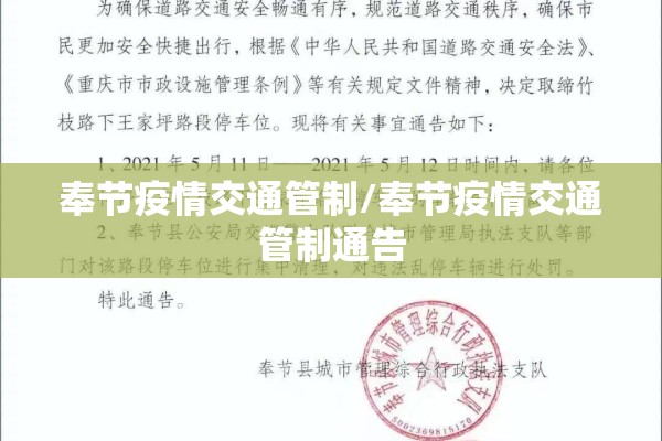 市东医院疫情/市东医院服务台电话