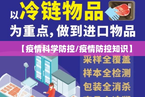关于中国疫情的描述/关于中国疫情的描述句子