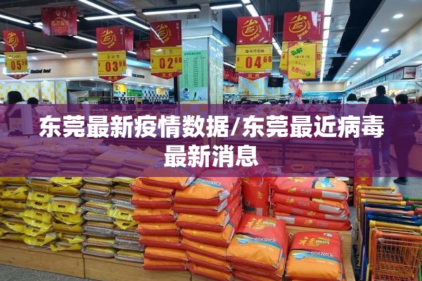 关于中国疫情的描述/关于中国疫情的描述句子
