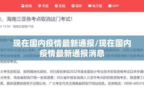 e期货行情/e期货是什么意思