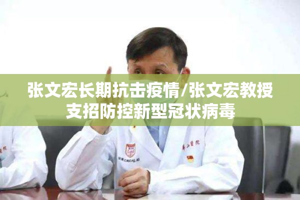 绍兴疫情什么时候结束/绍兴新冠