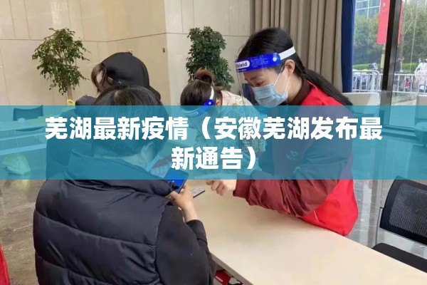 【新宁县疫情最新情况,新宁县疫情最新情况今天】