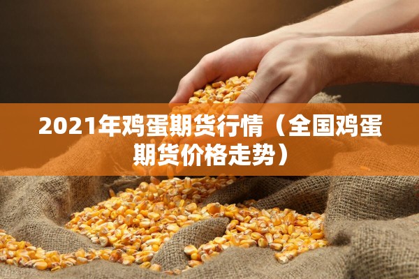 芜湖最新疫情（安徽芜湖发布最新通告）