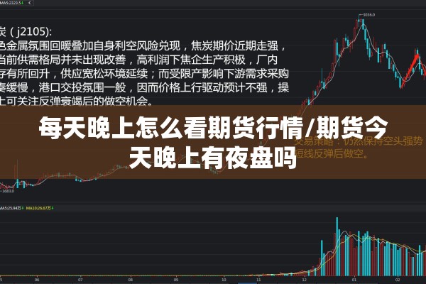 芜湖最新疫情（安徽芜湖发布最新通告）