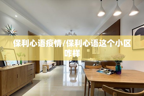 河北疫情历史记录（河北发生了什么疫情）