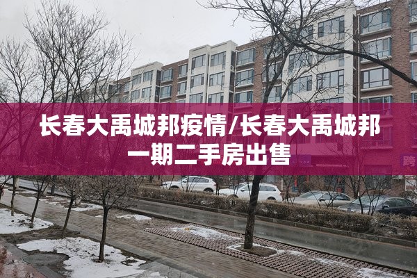 疫情期间论文致谢/疫情期间论文致谢800字