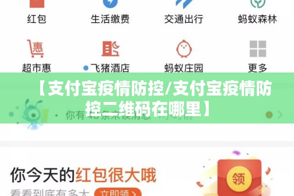 【黑龙江大庆最新疫情,黑龙江大庆最新疫情情况】
