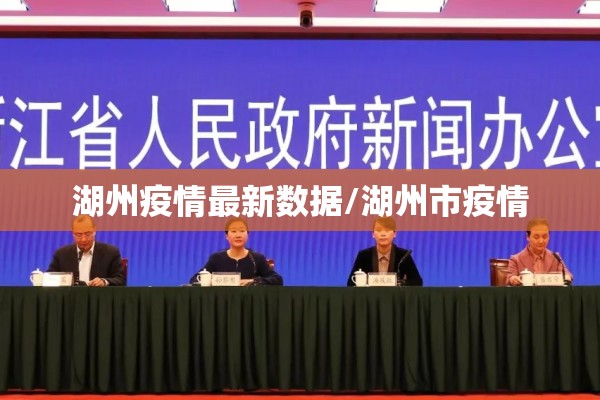 【黑龙江大庆最新疫情,黑龙江大庆最新疫情情况】