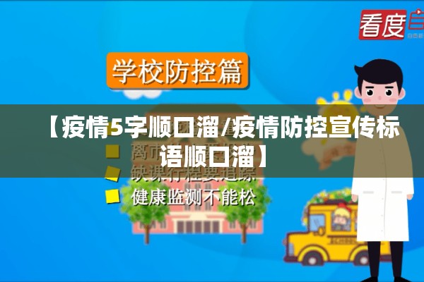 兴化疫情管控最新消息:兴化最新公告有哪些