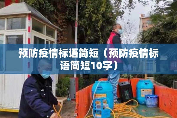 【考文垂最新疫情,考文垂最新转会消息】