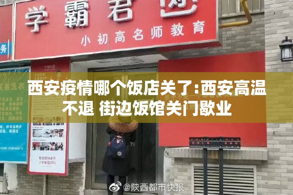 【考文垂最新疫情,考文垂最新转会消息】