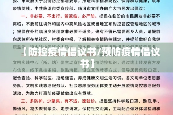 疫情期间私人游泳池（疫情不出门游泳池）