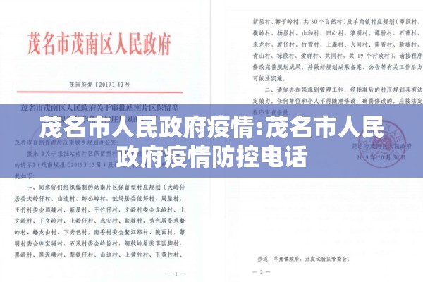 关于疫情议论文（关于疫情议论文素材摘抄大全）
