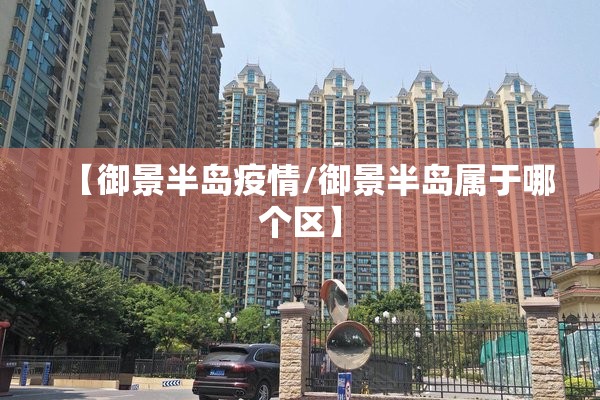 【防控疫情倡议书/预防疫情倡议书】