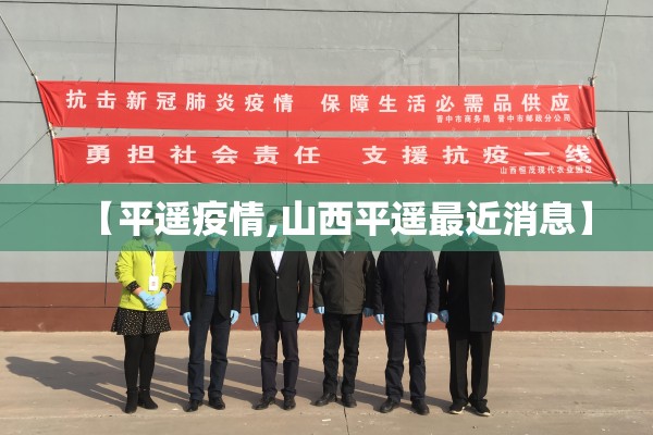 【同舟共济抗击疫情,同舟共济的】