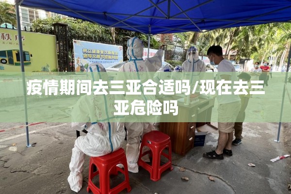 【同舟共济抗击疫情,同舟共济的】