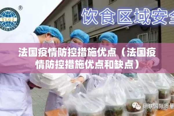 【平遥疫情,山西平遥最近消息】