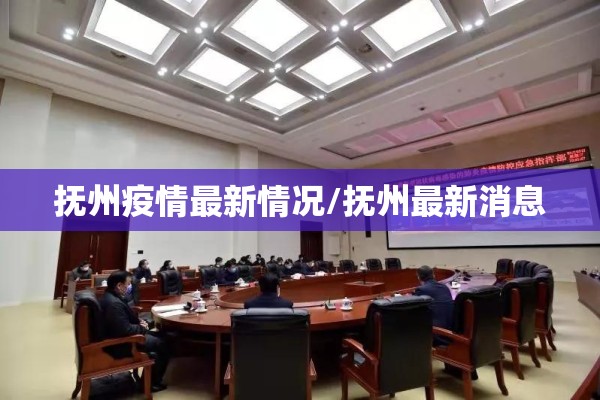 【第一波疫情,第一波疫情是什么时候结束的】