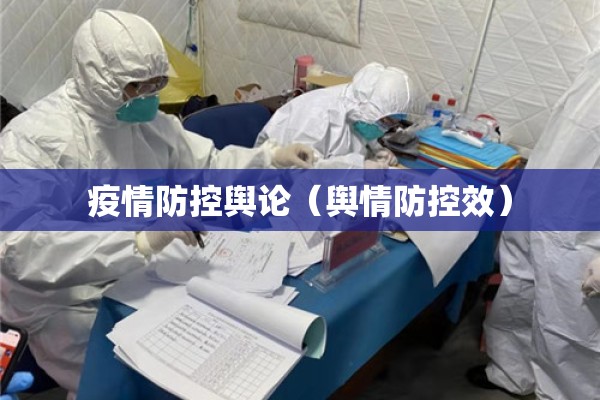 抚州疫情最新情况/抚州最新消息