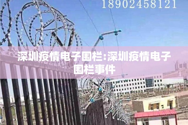 疫情出国出差（出国出差发朋友圈的说说励志）