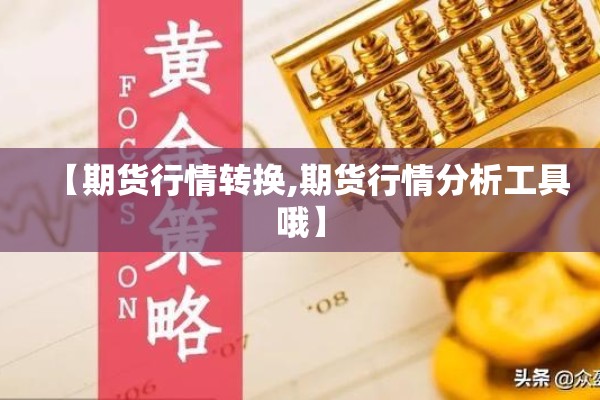 阆中古城疫情防控要求/阆中古城免费开放时间