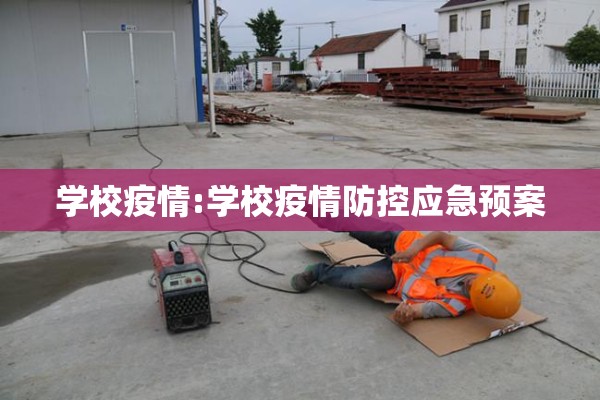 阆中古城疫情防控要求/阆中古城免费开放时间