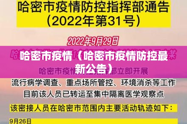 【期货行情转换,期货行情分析工具哦】