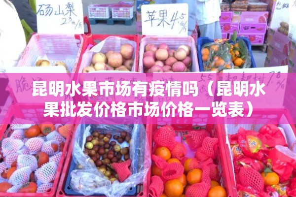 集团公司疫情防控题库的简单介绍