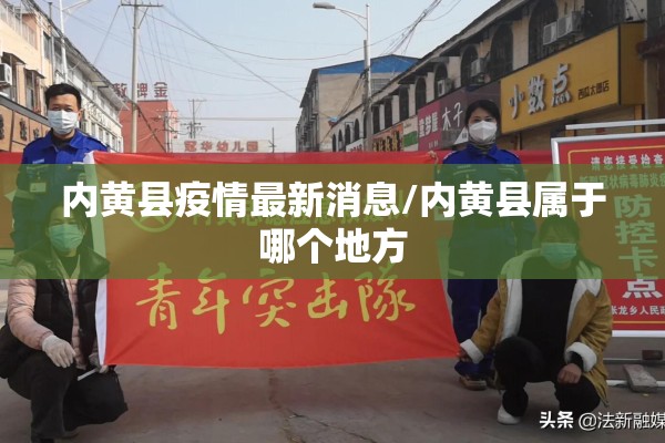 关于西安疫情动态清零的信息