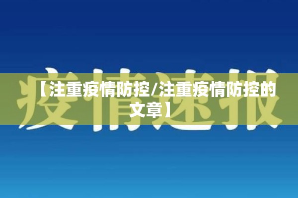 陇县疫情最新通报/陇县县情简介
