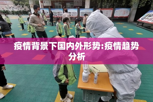 陇县疫情最新通报/陇县县情简介