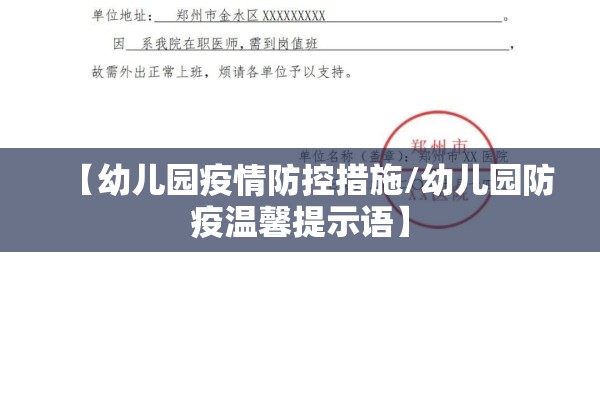 国内各地疫情确诊病例/各地新冠病毒情况