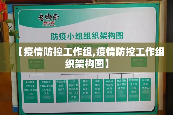 内黄县疫情最新消息/内黄县属于哪个地方