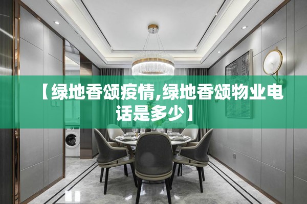 内黄县疫情最新消息/内黄县属于哪个地方